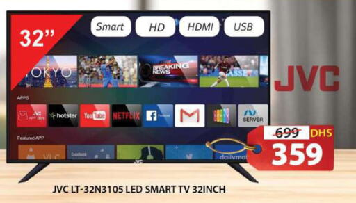 JVC Smart TV  in Grand Hyper Market in UAE - Sharjah / Ajman