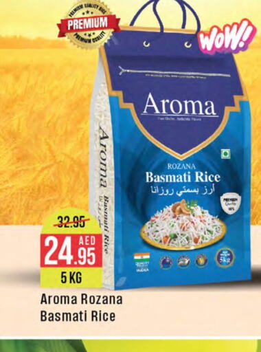  Basmati / Biryani Rice  in West Zone Supermarket in UAE - Dubai