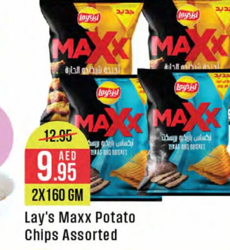 LAYS   in West Zone Supermarket in UAE - Dubai