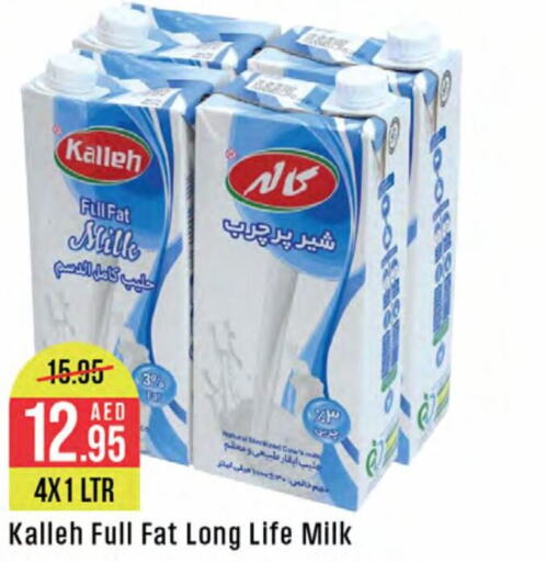  Long Life / UHT Milk  in West Zone Supermarket in UAE - Dubai