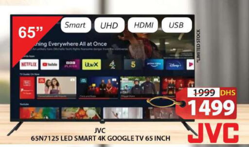 JVC Smart TV  in Grand Hyper Market in UAE - Sharjah / Ajman