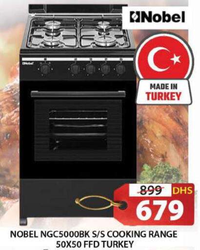  Gas Cooker  in Grand Hyper Market in UAE - Sharjah / Ajman