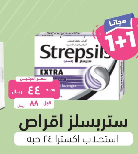    in United Pharmacies in KSA, Saudi Arabia, Saudi - Jubail