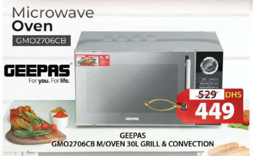 GEEPAS Microwave Oven  in Grand Hyper Market in UAE - Sharjah / Ajman