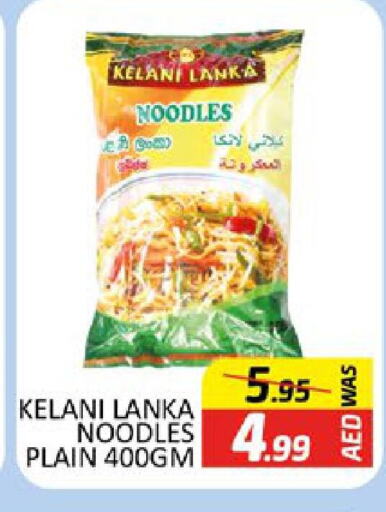  Noodles  in Al Madina  in UAE - Dubai