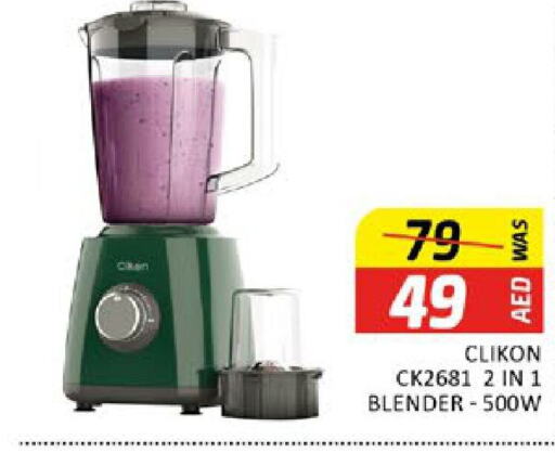 CLIKON Mixer / Grinder  in Al Madina  in UAE - Dubai