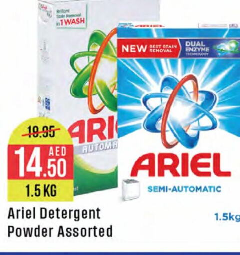 ARIEL Detergent  in West Zone Supermarket in UAE - Dubai