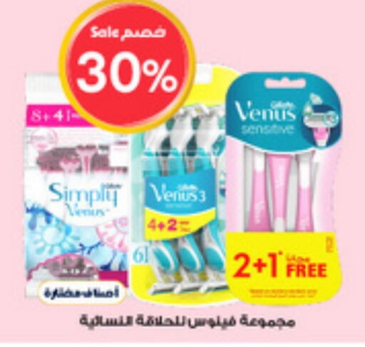 VENUS Razor  in Al-Dawaa Pharmacy in KSA, Saudi Arabia, Saudi - Medina