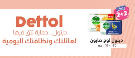 DETTOL