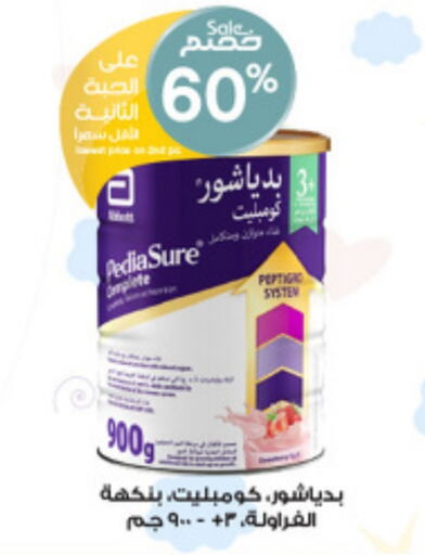 PEDIASURE   in Al-Dawaa Pharmacy in KSA, Saudi Arabia, Saudi - Tabuk