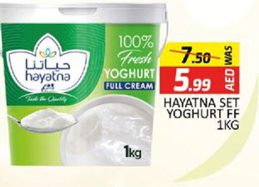 HAYATNA Yoghurt  in Al Madina  in UAE - Dubai