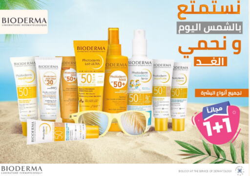 BIODERMA Body Lotion & Cream  in United Pharmacies in KSA, Saudi Arabia, Saudi - Al Qunfudhah