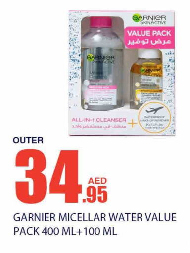 GARNIER   in Bismi Wholesale in UAE - Dubai