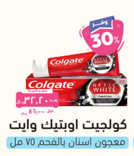 COLGATE Toothpaste  in United Pharmacies in KSA, Saudi Arabia, Saudi - Qatif