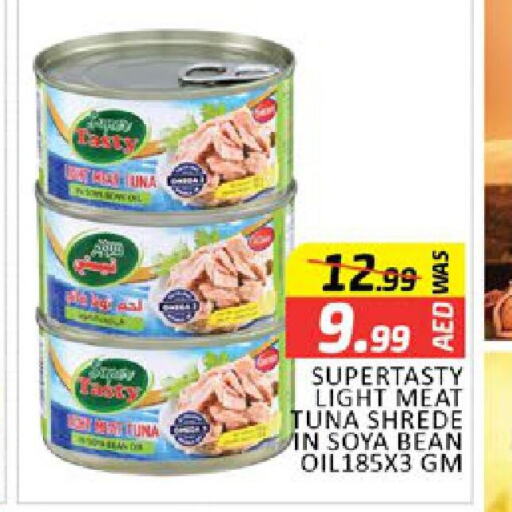  Tuna - Canned  in Al Madina  in UAE - Dubai