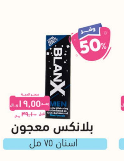  Toothpaste  in United Pharmacies in KSA, Saudi Arabia, Saudi - Jubail