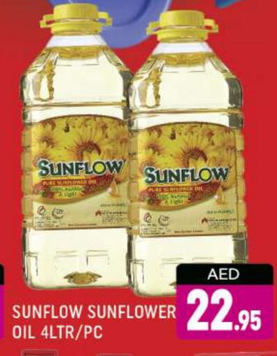 SUNFLOW Sunflower Oil  in AL MADINA (Dubai) in UAE - Dubai