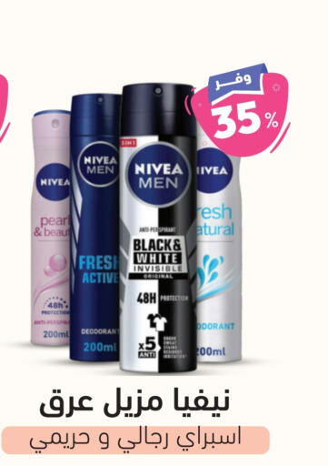 Nivea