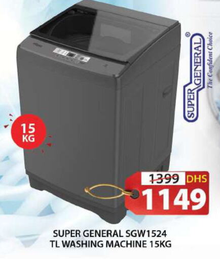 SUPER GENERAL Washing Machine  in Grand Hyper Market in UAE - Sharjah / Ajman