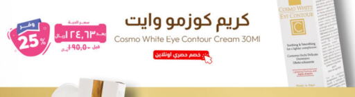  Face Cream  in United Pharmacies in KSA, Saudi Arabia, Saudi - Jubail