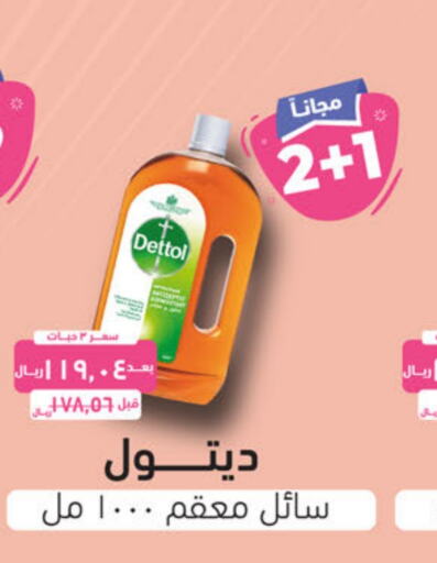 DETTOL Disinfectant  in United Pharmacies in KSA, Saudi Arabia, Saudi - Jubail