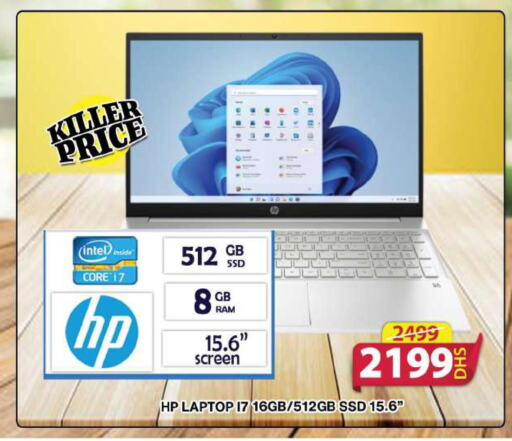 HP Laptop  in Grand Hyper Market in UAE - Sharjah / Ajman