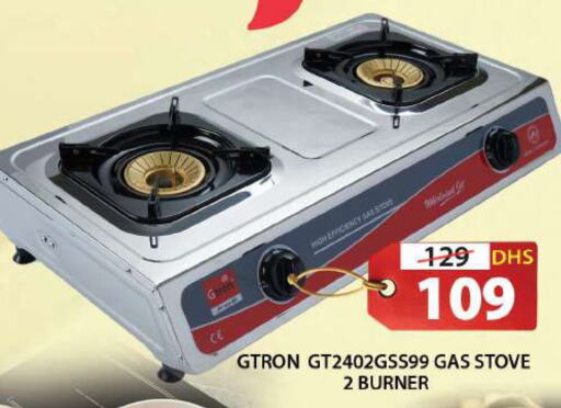 GTRON   in Grand Hyper Market in UAE - Sharjah / Ajman