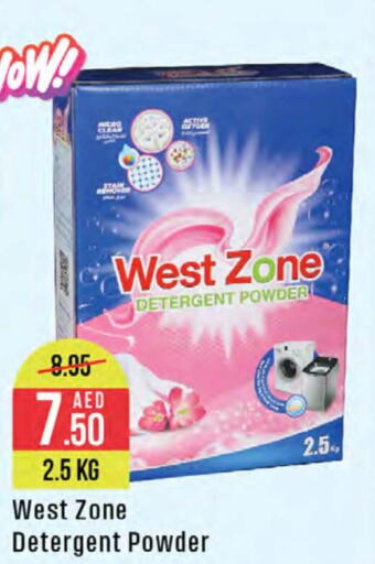  Detergent  in West Zone Supermarket in UAE - Dubai