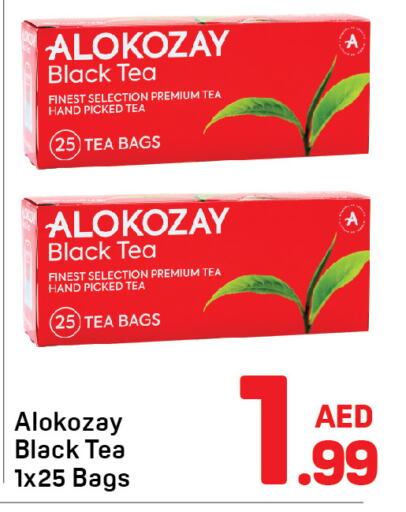 ALOKOZAY Tea Bags  in Day to Day Department Store in UAE - Sharjah / Ajman