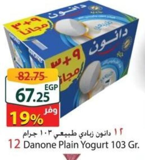 DANONE