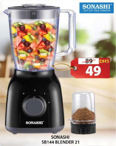 SONASHI Mixer / Grinder  in Grand Hyper Market in UAE - Sharjah / Ajman