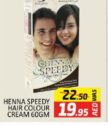  Hair Cream  in Al Madina  in UAE - Dubai