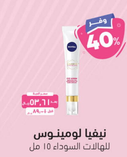 Nivea   in United Pharmacies in KSA, Saudi Arabia, Saudi - Ta'if