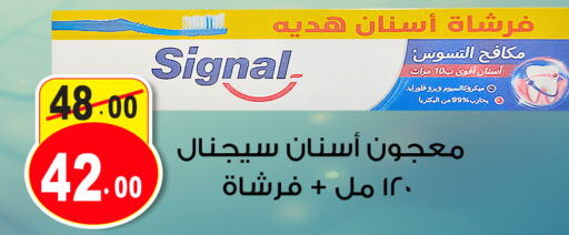 SIGNAL