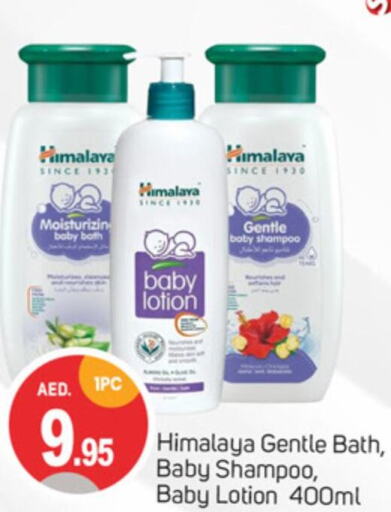 HIMALAYA   in TALAL MARKET in UAE - Dubai