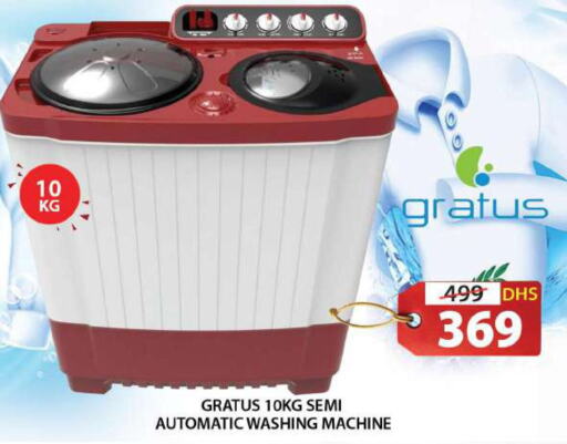 GRATUS Washing Machine  in Grand Hyper Market in UAE - Sharjah / Ajman