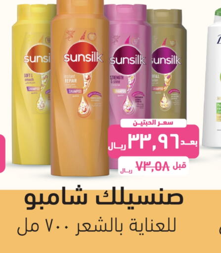 SUNSILK