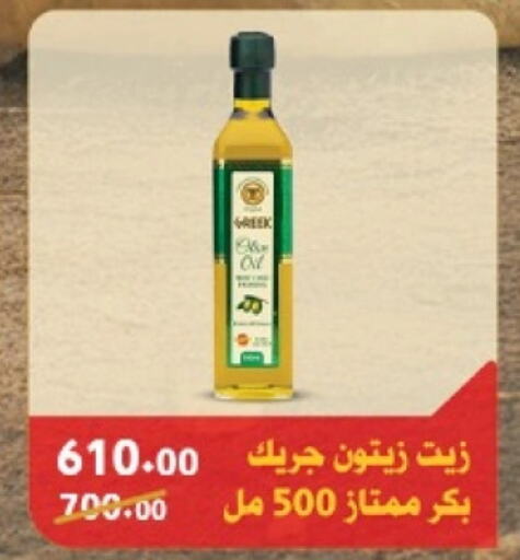  Olive Oil  in  Zahran Market in Egypt - Cairo