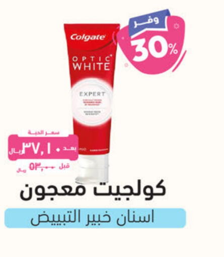 COLGATE Toothpaste  in United Pharmacies in KSA, Saudi Arabia, Saudi - Qatif