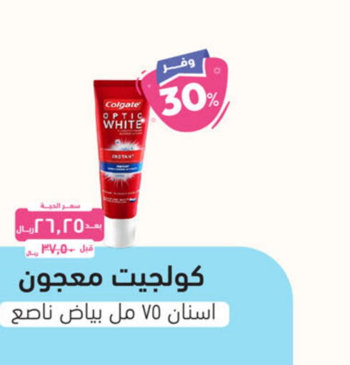 COLGATE Toothpaste  in United Pharmacies in KSA, Saudi Arabia, Saudi - Qatif