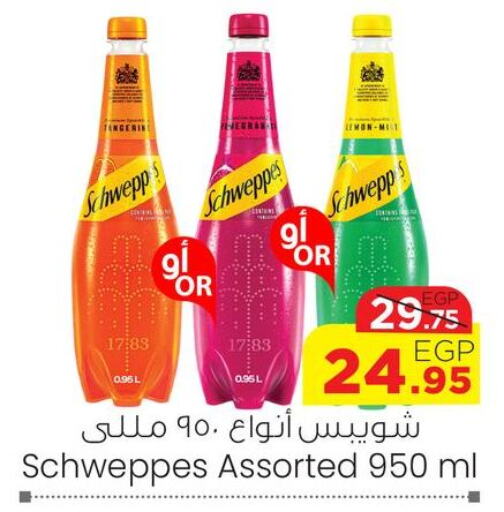 SCHWEPPES