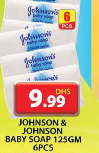 JOHNSONS   in Grand Hyper Market in UAE - Dubai