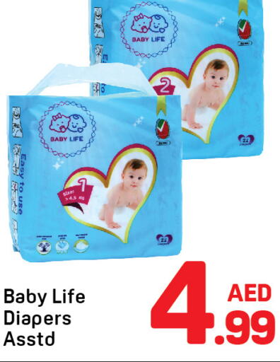 BABY LIFE   in Day to Day Department Store in UAE - Sharjah / Ajman