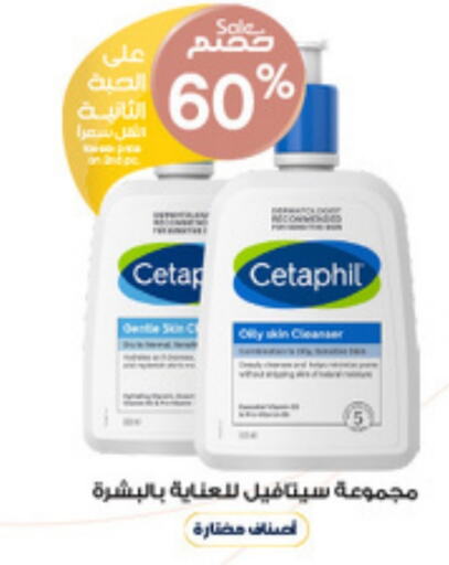 CETAPHIL