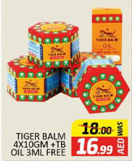 TIGER BALM   in Al Madina  in UAE - Dubai