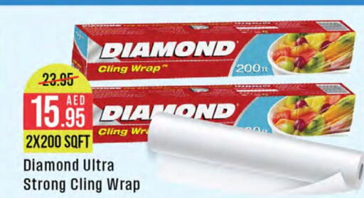 DIAMOND   in West Zone Supermarket in UAE - Dubai