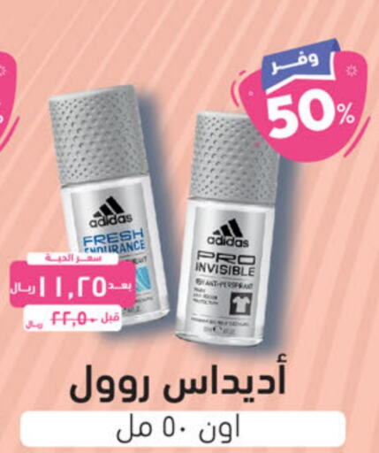 Adidas   in United Pharmacies in KSA, Saudi Arabia, Saudi - Jubail