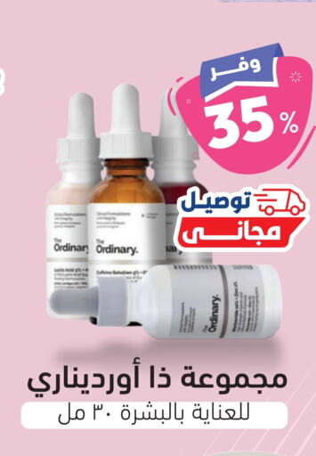    in United Pharmacies in KSA, Saudi Arabia, Saudi - Al Qunfudhah