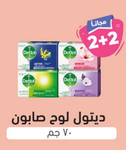 DETTOL