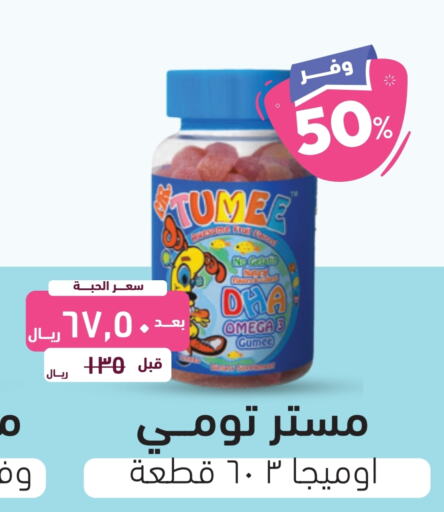    in United Pharmacies in KSA, Saudi Arabia, Saudi - Jubail